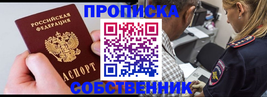 регистрация для дет. сада в Сердобске