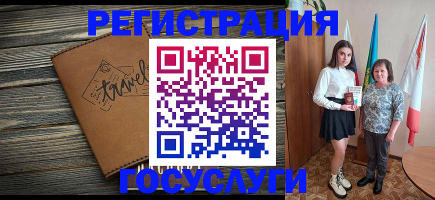 прописка иностранных граждан в Сердобске